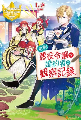 鬼灭之刃 免费三片在线播放